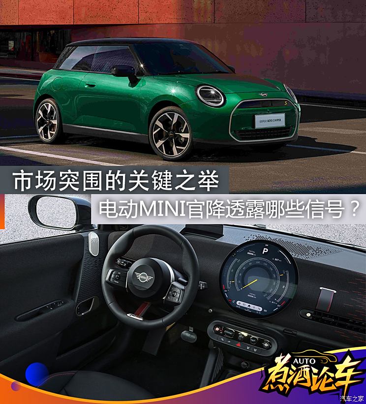 车讯