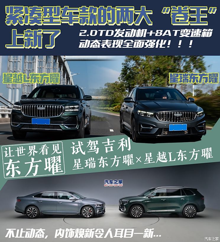 车讯
