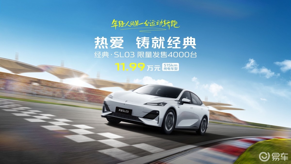 实力大比拼，深蓝SL03对决秦Plus