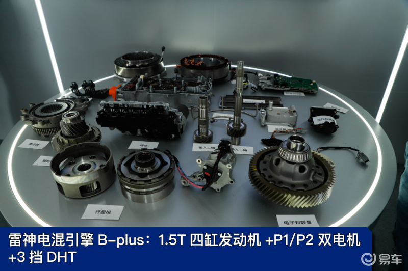 动态首试！ 吉利银河L7值不值20万元？