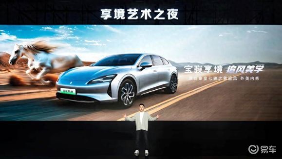 宝骏享境外观发布 车长超5米 配纯电/混动双动力