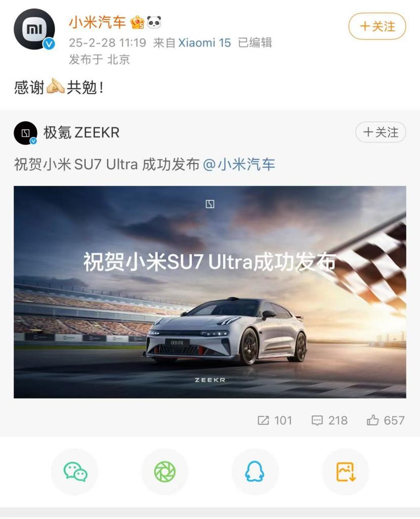 中国性能车：从极氪001FR到小米SU7Ultra的产业跃迁