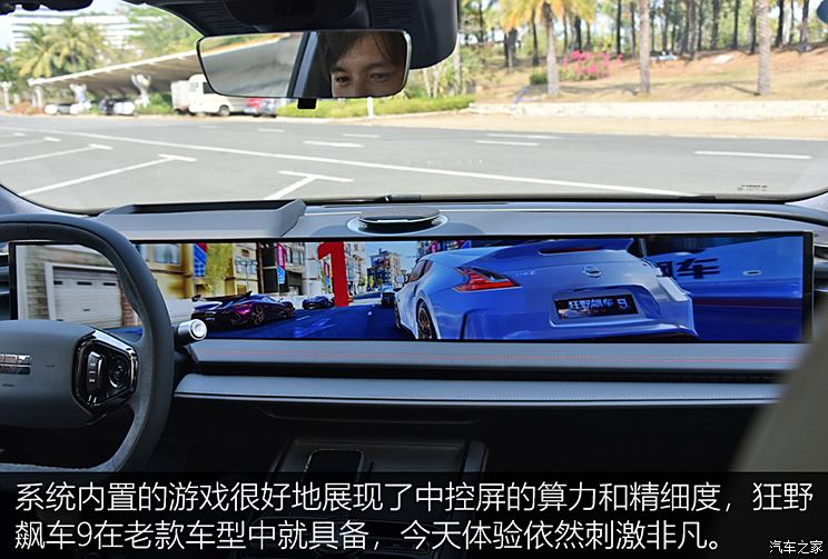 车讯