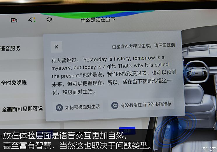 车讯