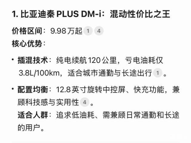 初购指南：5款高性价比座驾轻松选