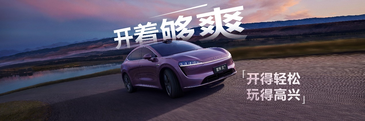 智界R7增程售价29.98万起，为什么买它不买理想L6