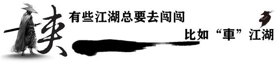 新中式豪华+高阶智驾，吉利银河星耀8预售价13.38万起