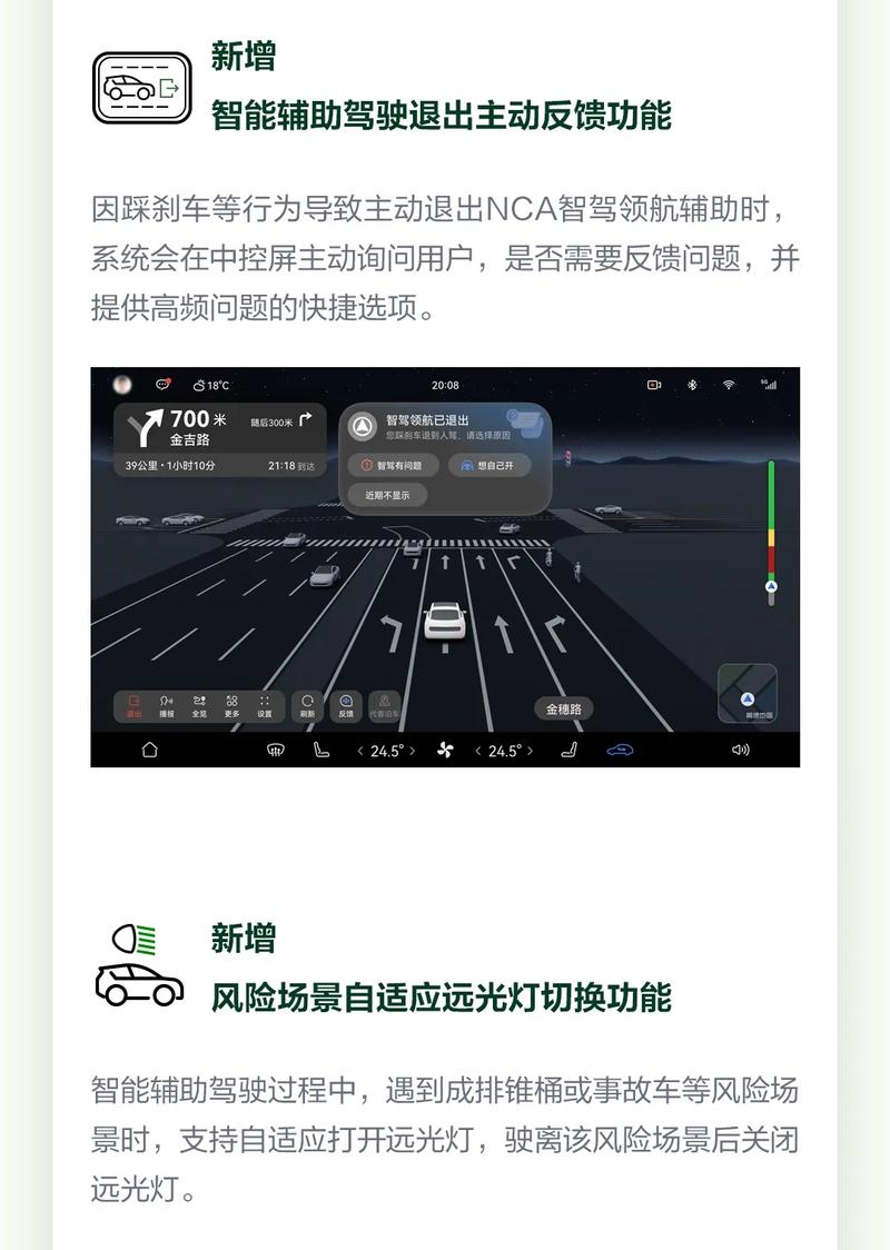 华为乾崑智驾5月推新功能 增驾驶辅助鸣笛/风险场景光灯切换