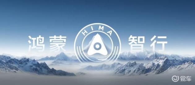 上汽与鸿蒙联手打造2.9米轴距中大型SUV，秋季即将面市