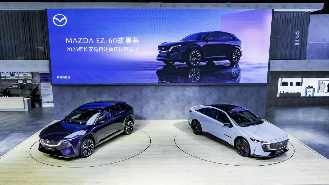 智电新时代，看MAZDA EZ-60如何领航