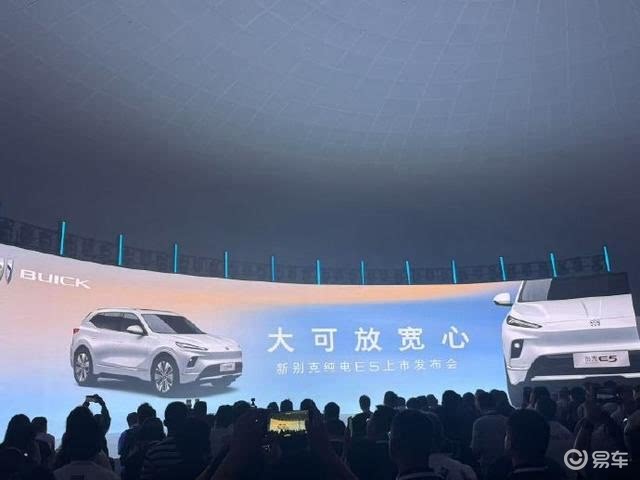 新别克E5 比油车更省，比电车更稳？