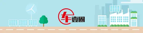 试驾传祺向往S7：后排空间大，舒适、操控很在线
