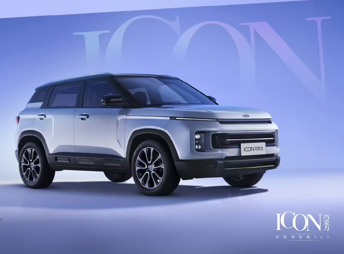 2026款吉利ICON：换装Flyme Auto