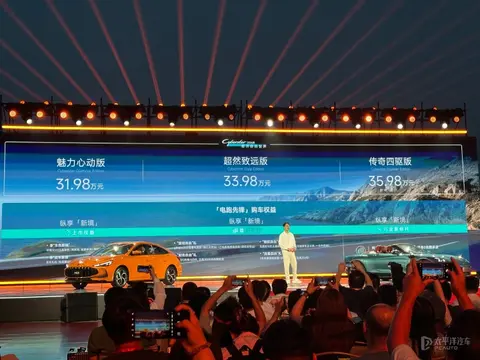 售31.98万起 2026款MG Cyberster上市 配置升级/底盘优化