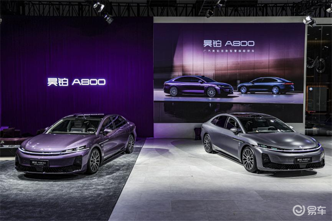 昊铂A800：超豪华圈的