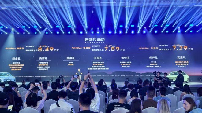 全系1.5T+AI大模型，第四代逸动限时起售7.29万