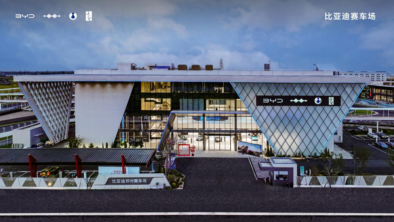 全民赛道 全场好玩！比亚迪全地形赛车场正式开业！