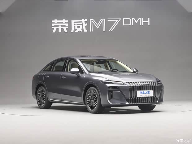 多变空间/纯电续航160km 荣威M7 DMH将于今晚上市