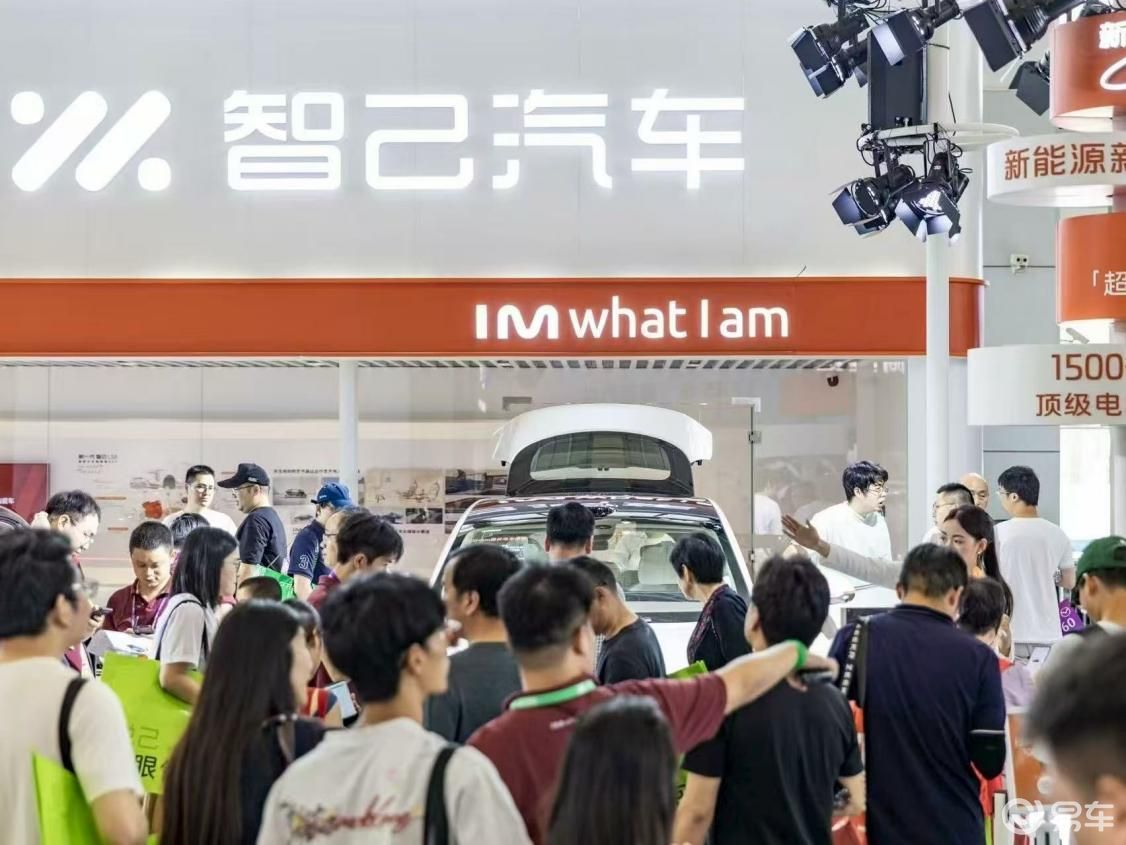 新智己LS6将登陆2025杭州湾大湾区车展3B-10馆