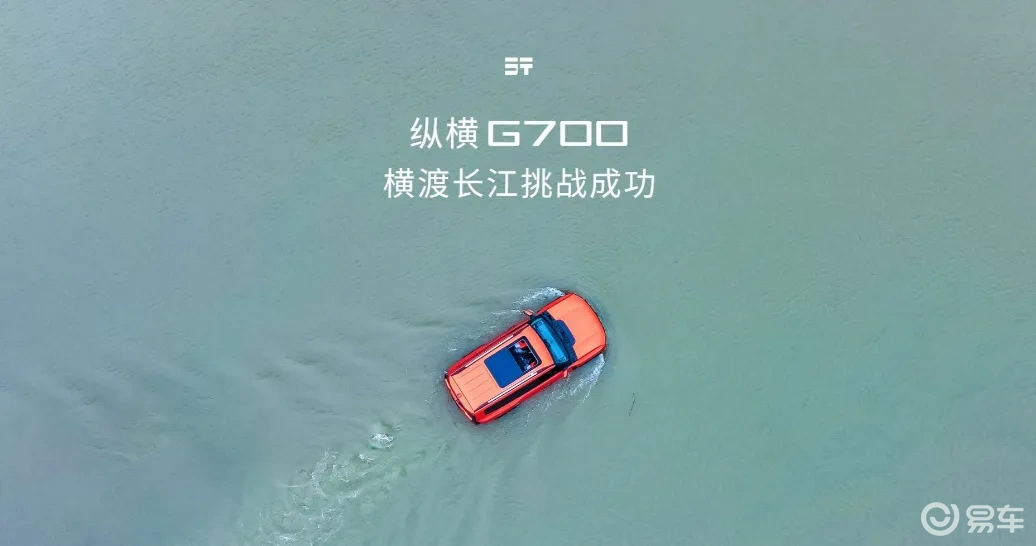 纵横G700今晚上市，32.99万元起的价格合理吗