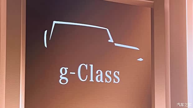 年轻人的第一台“大G” 40万你会心动吗？奔驰“小g”效果图来了