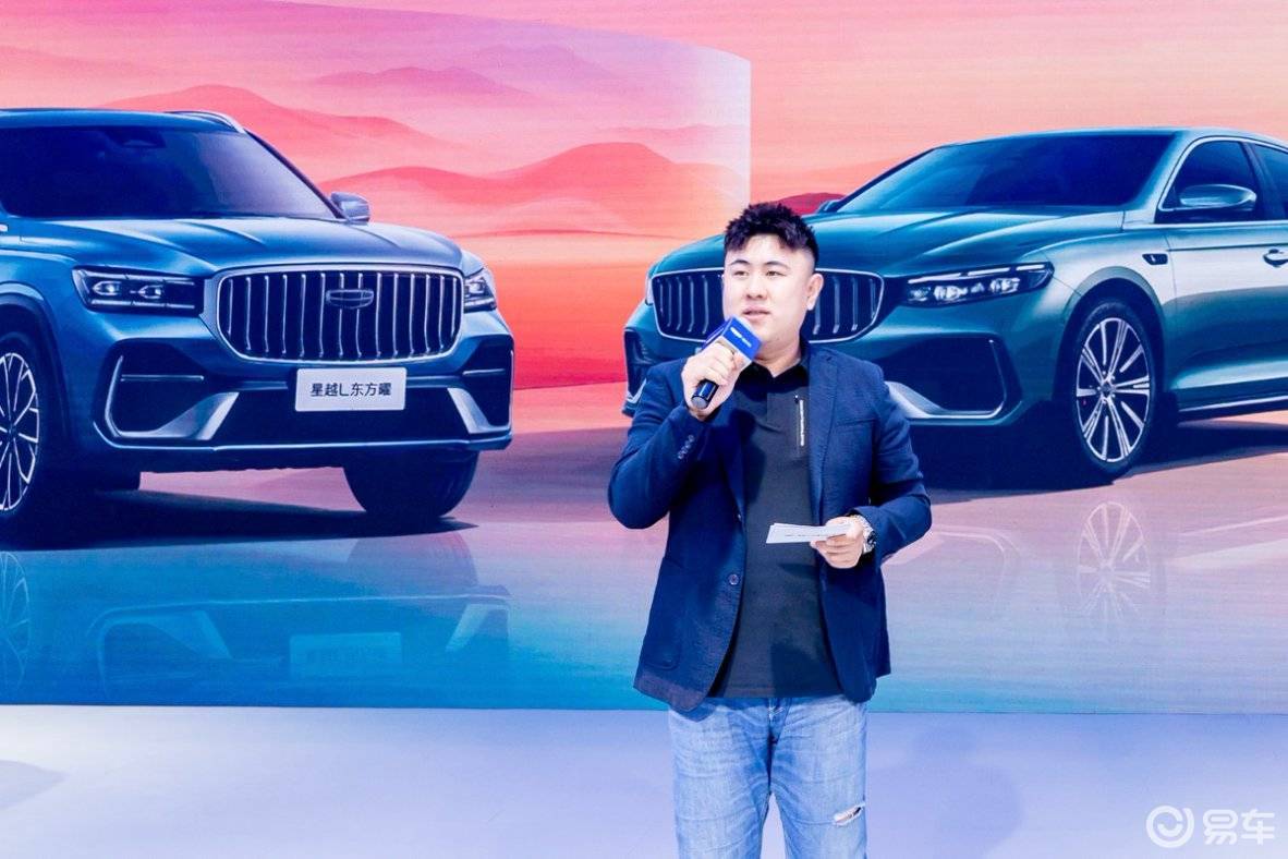 天津车展：吉利中国星全新东方曜双车上市 9.87万元起