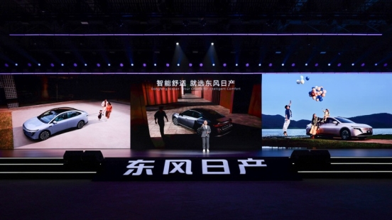 限时购车价9.19-12.19万元 东风日产N6上市