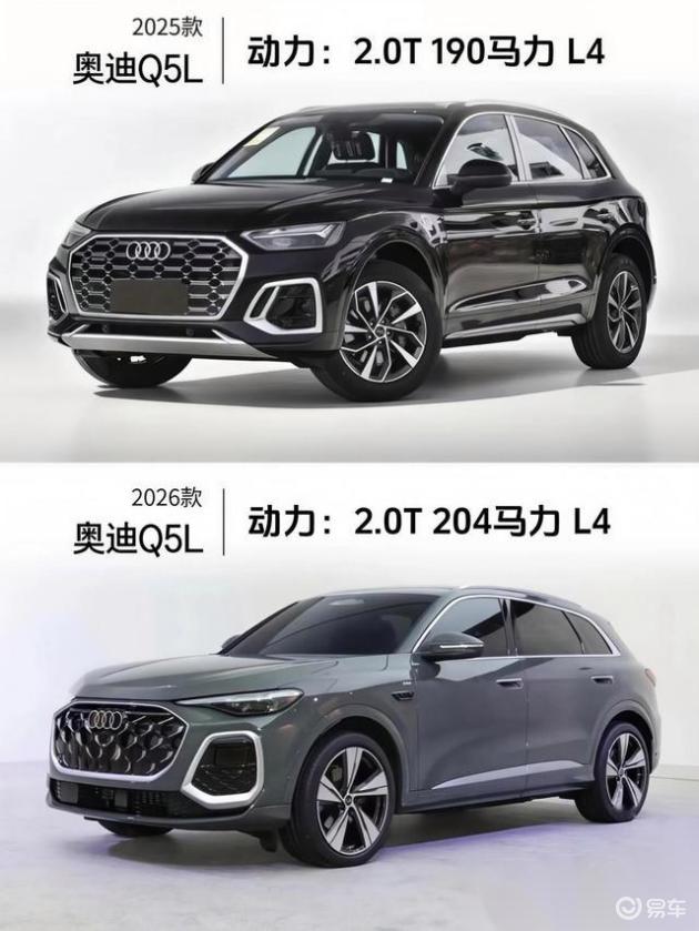 奥迪Q5L裸车价降至23万，豪华SUV性价比新高点