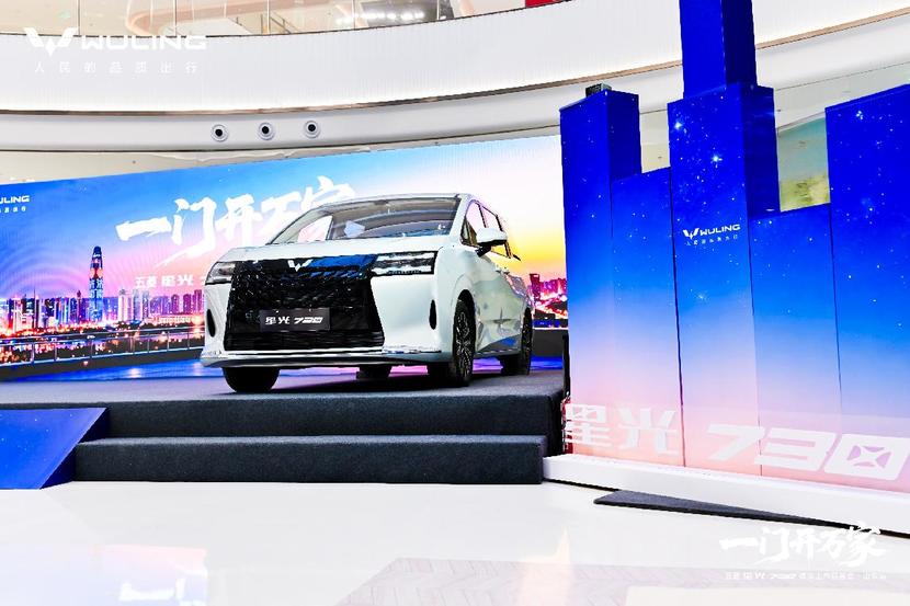 7.3万起的“六边形战士”，五菱星光730重塑家用MPV市场