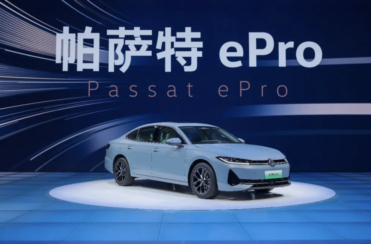 上汽大众帕萨特 ePro预计2026年上市