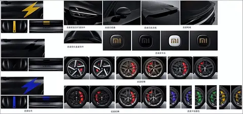 小米YU7 GT版曝光 配备双电机马力高达1003匹