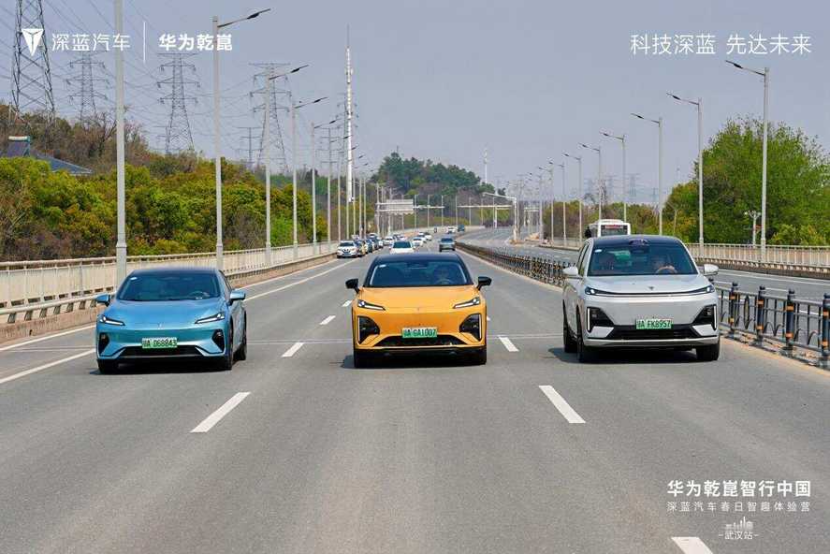 华为乾崑智行中国 深蓝汽车春日智趣体验营・武汉站圆满举行