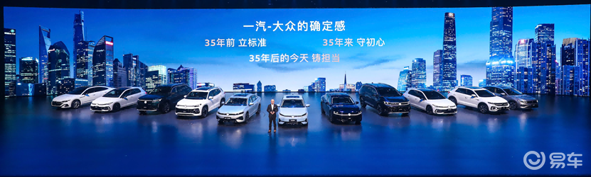 五款新车齐发，一篇文章带你了解一汽-大众春季新品