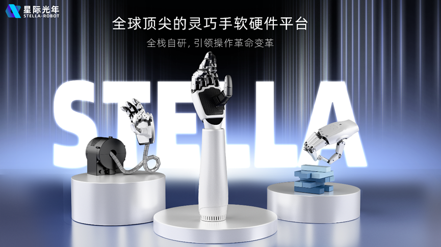 Seeds | 星际光年3个月内连续完成2轮融资