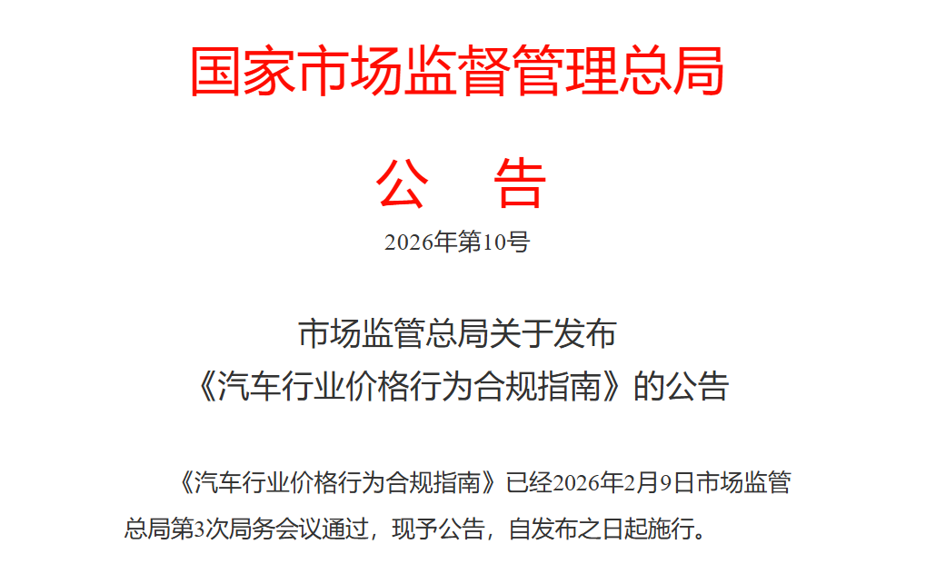 一季度汽车行业利润率降至3.2%，难赚钱成行业缩影