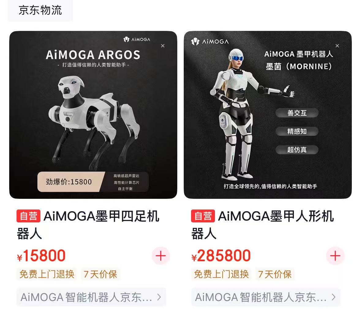 小智一周要闻 | 智元机器人计划2027年实现100亿元营收；速腾聚创获人形机器人企业订单
