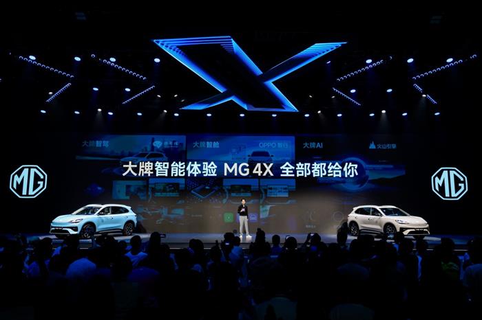 从爆款到家族化 上汽MG新能源平权与“向上”之路