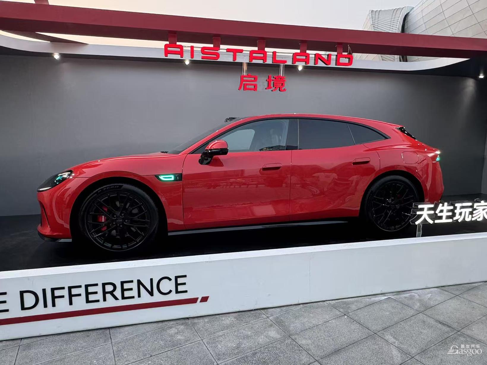 启境GT7正式上市 售价20.99万元起，启境GX7同步亮相