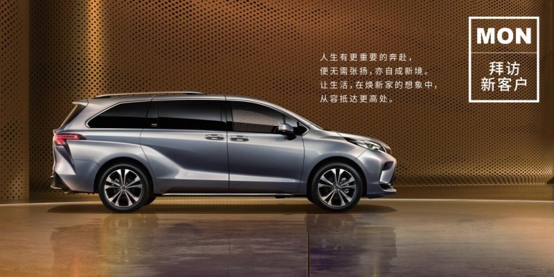 口碑最好的7座MPV，2027款格瑞维亚智能座舱完善全场景交互