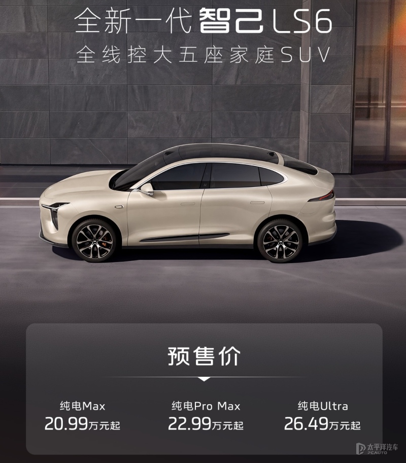 对话｜智己汽车：只有经销商满意，消费者才会满意
